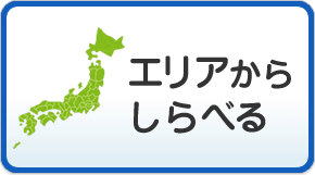 微小貝さがしサポート図鑑 微小貝さがしサポート図鑑
